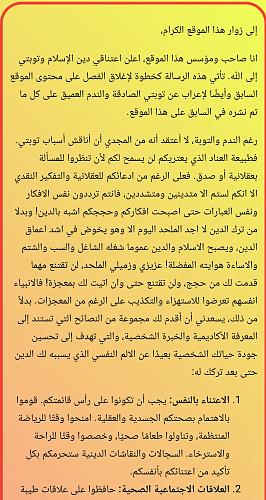     

:	Screenshot_٢٠٢٣٠٩١٧_٠٦٤٨.jpg
:	121
:	12.8 
:	2900