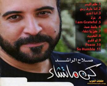 :	www.files4arab.org-804c2c9a66.jpg
: 6653
:	17.1 