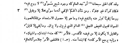     

:	ibn arabi.jpg
:	2387
:	26.5 
:	1741