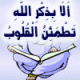   Rihab_Allah